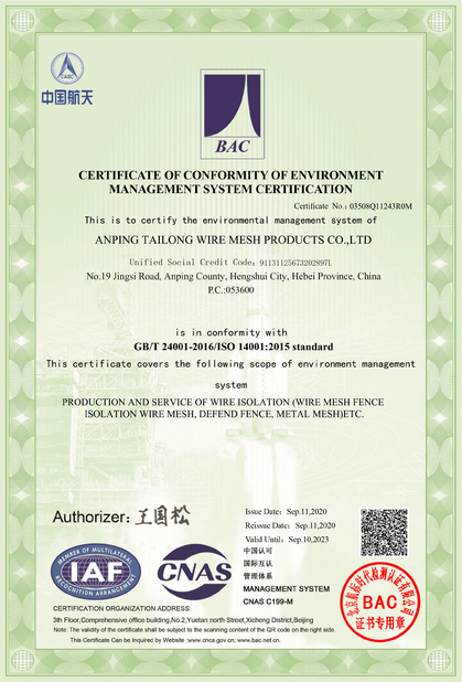 چین Anping Tailong Wire Mesh Products Co., Ltd. گواهینامه ها
